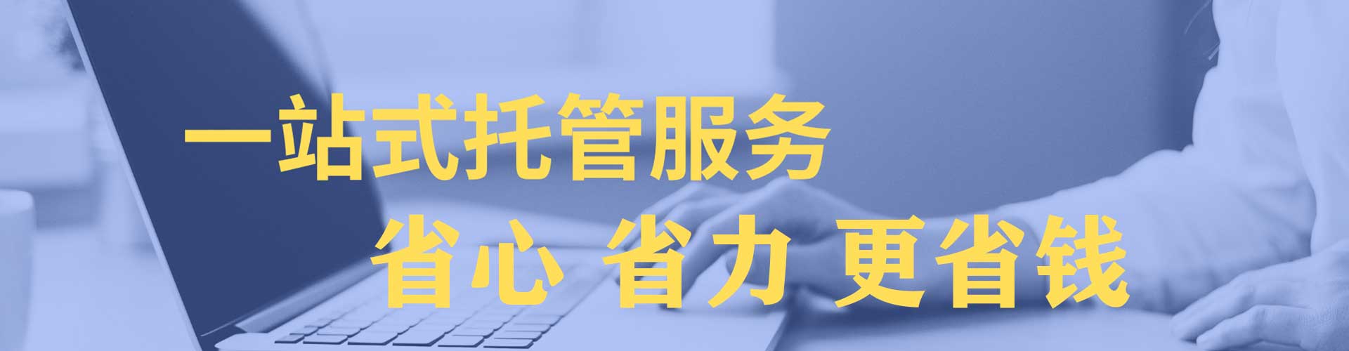五家渠百度竞价代理